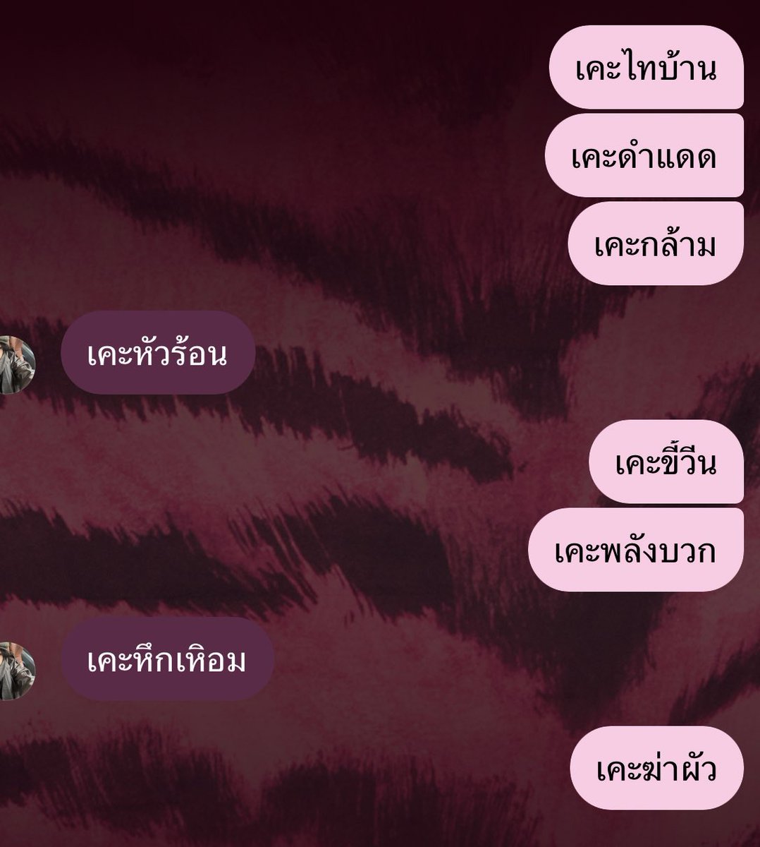 per second tweet media