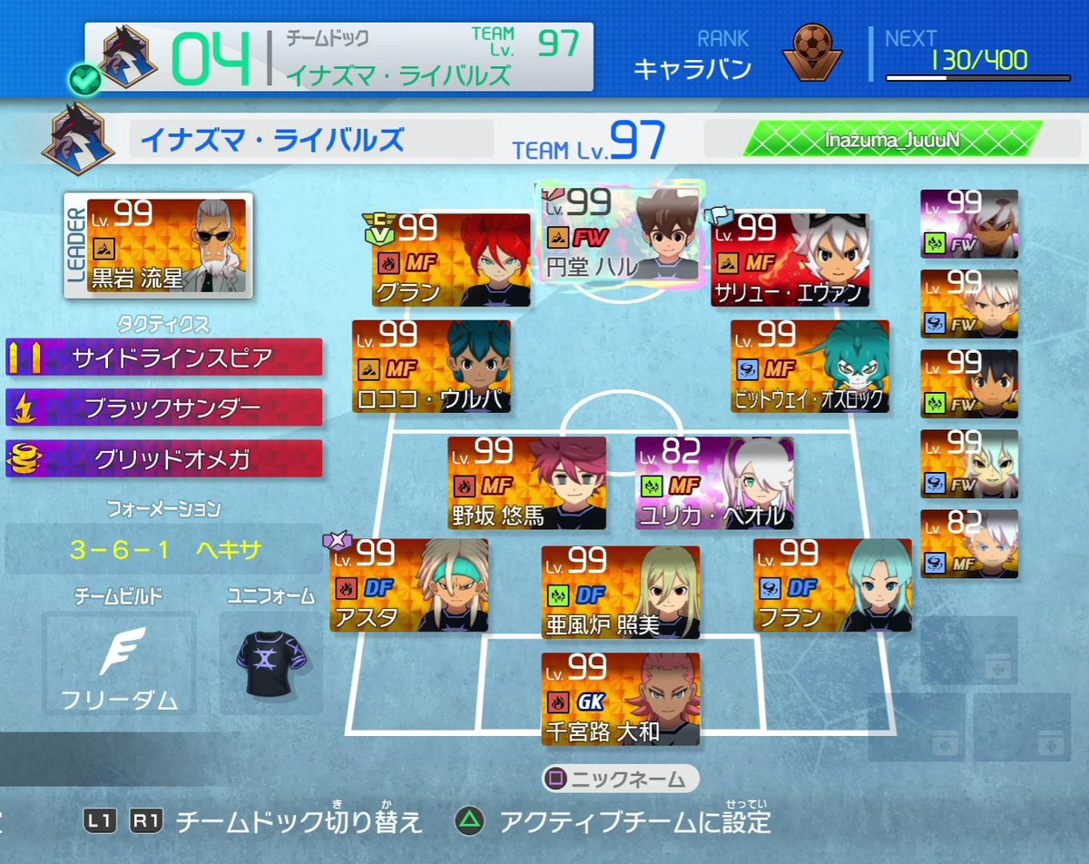 ジューーン⚡👓️ tweet media