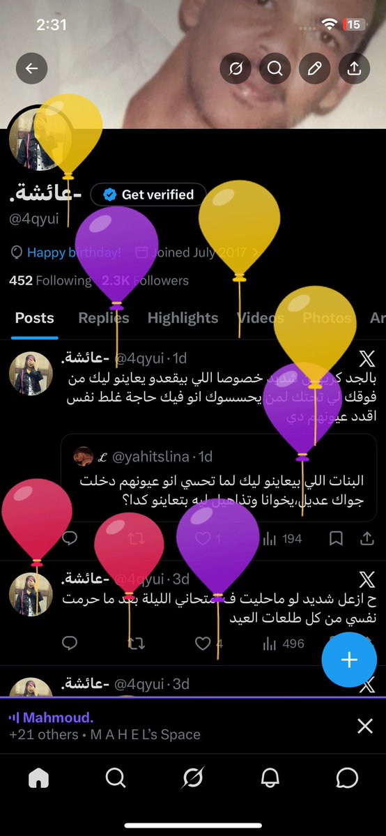 -عائشة. tweet media