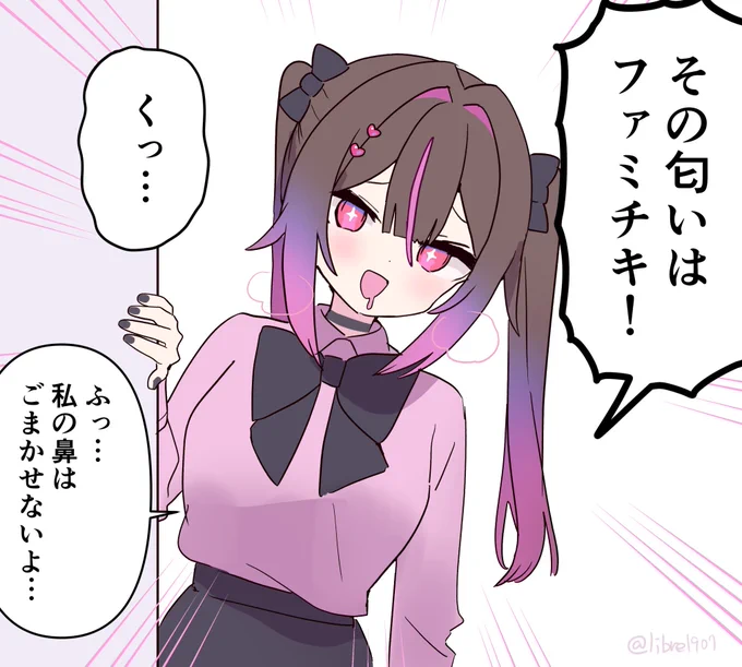 (食いしん坊)2/2 