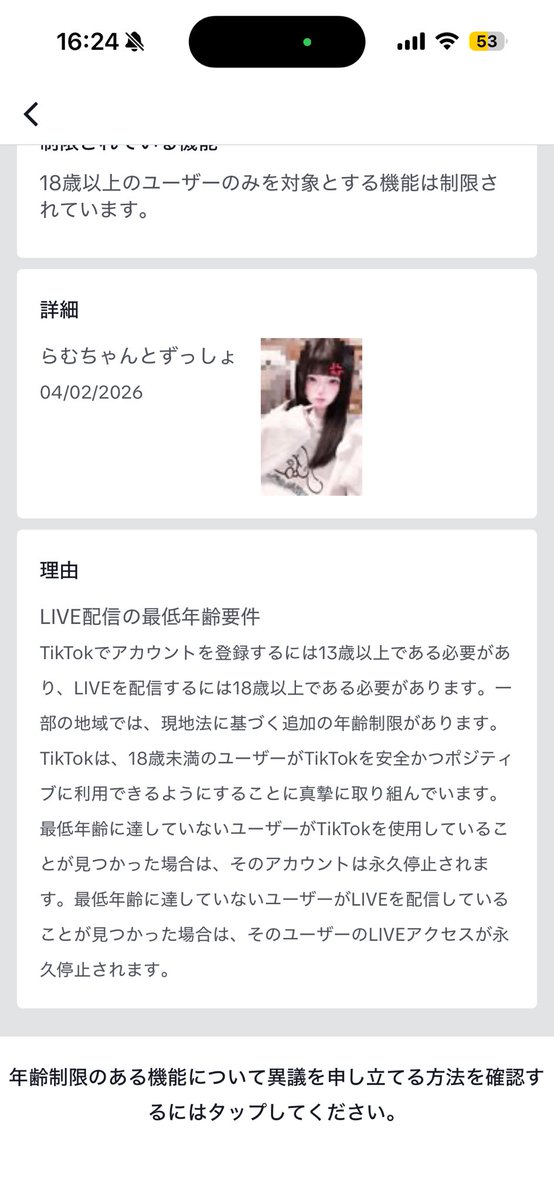 ♥ tweet media