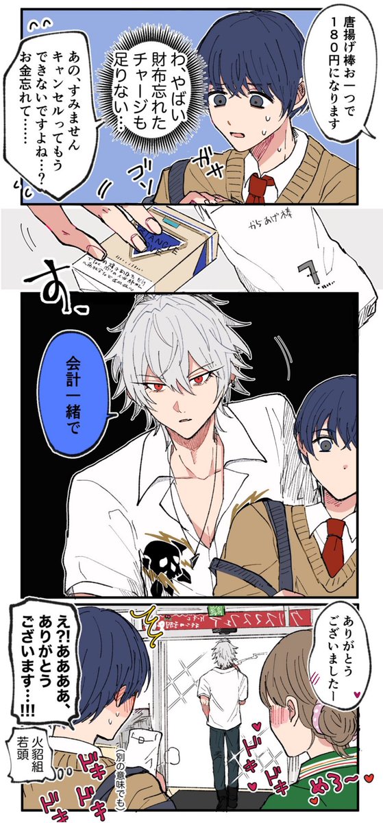 🥕れん🥕 tweet media