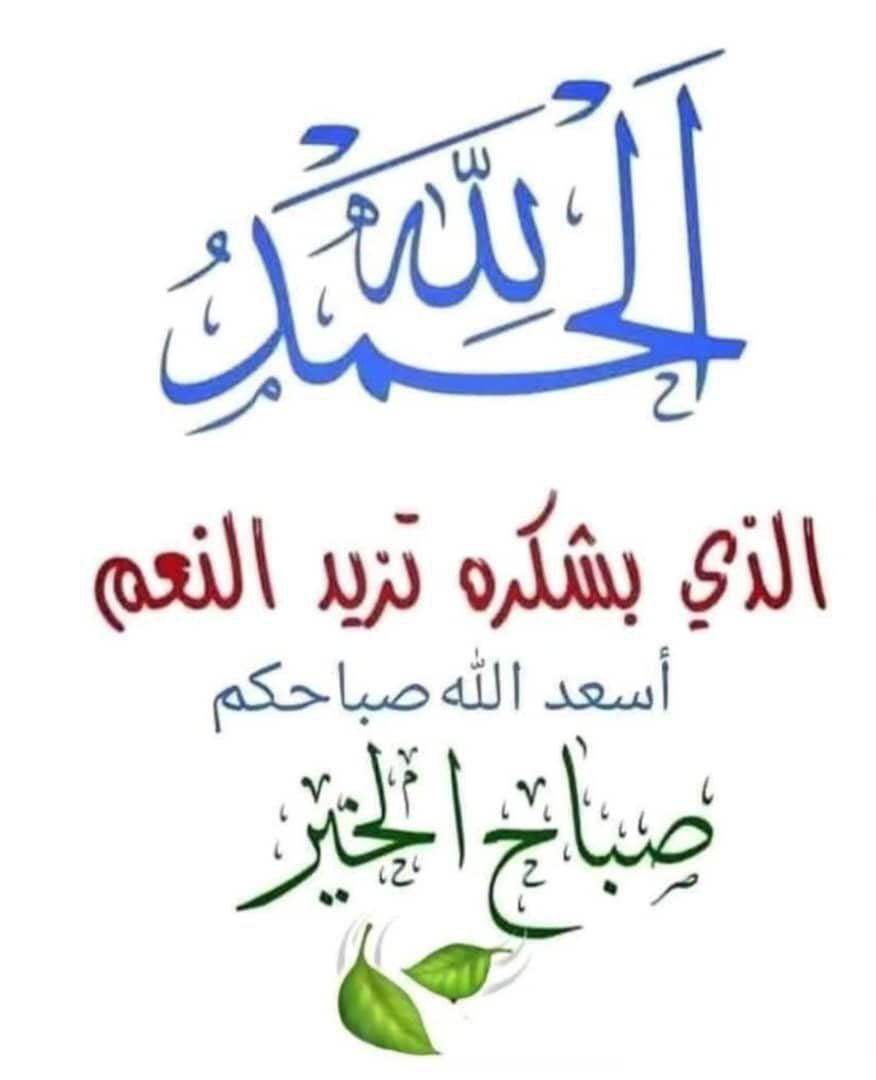 samah🌸 hakem🌸🇱🇾 tweet media