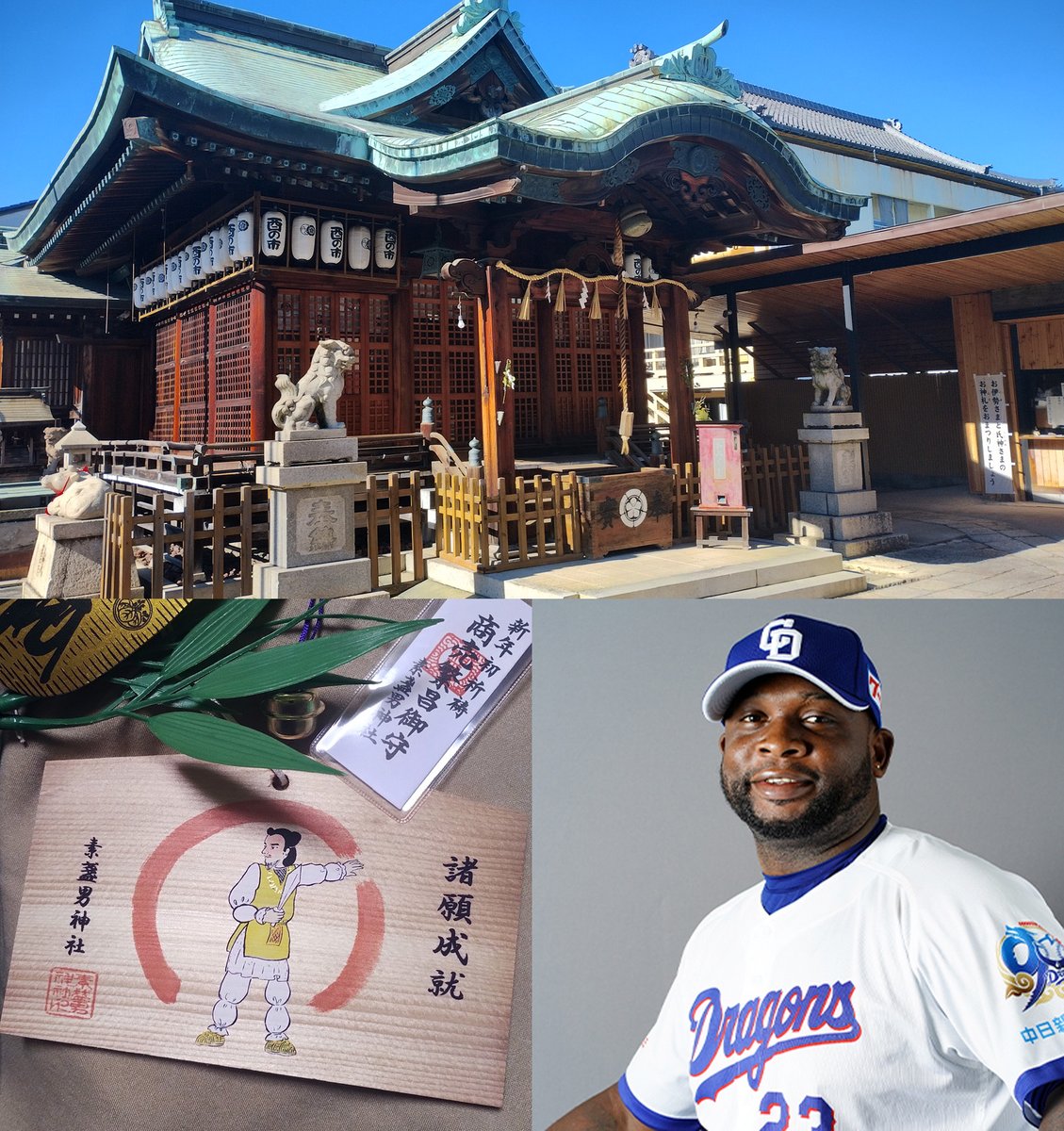 ドラゴルファーChanz tweet media