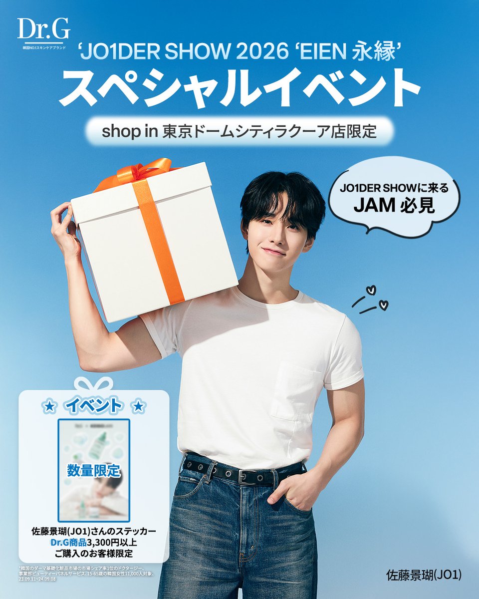 Dr.G 【ドクタージー日本公式】 tweet media