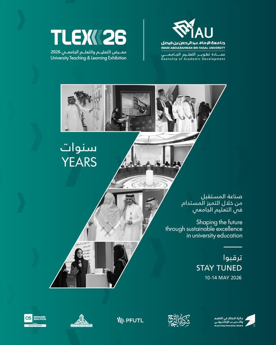 عمادة تطوير التعليم الجامعي tweet media