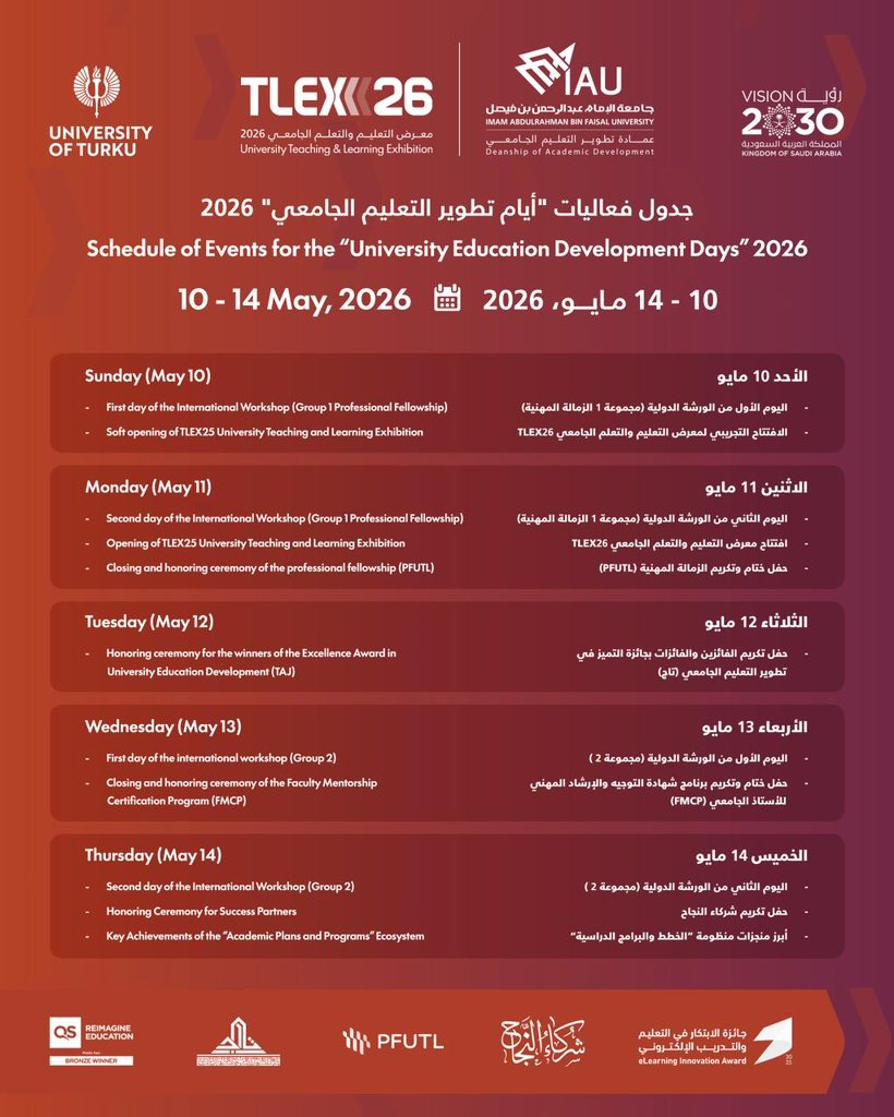 عمادة تطوير التعليم الجامعي tweet media