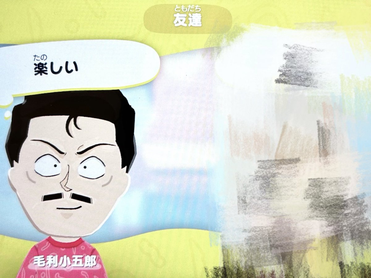 ｺﾞﾛ tweet media