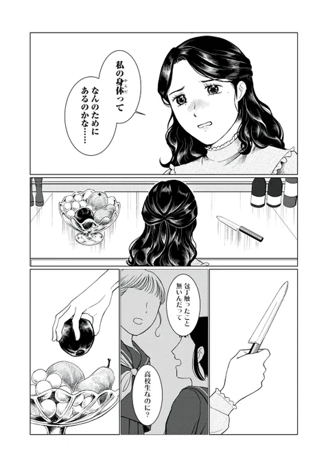 (4/16) 
