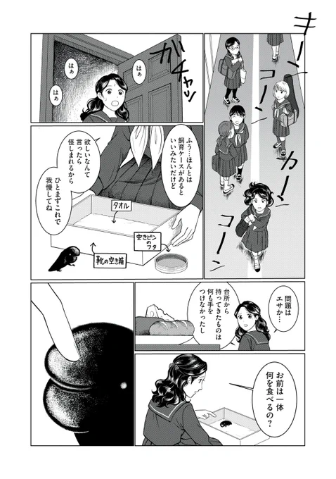 (6/16) 