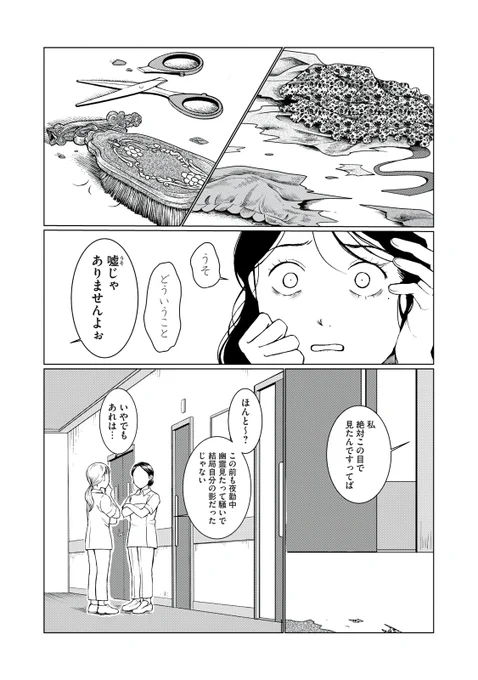 (13/16) 