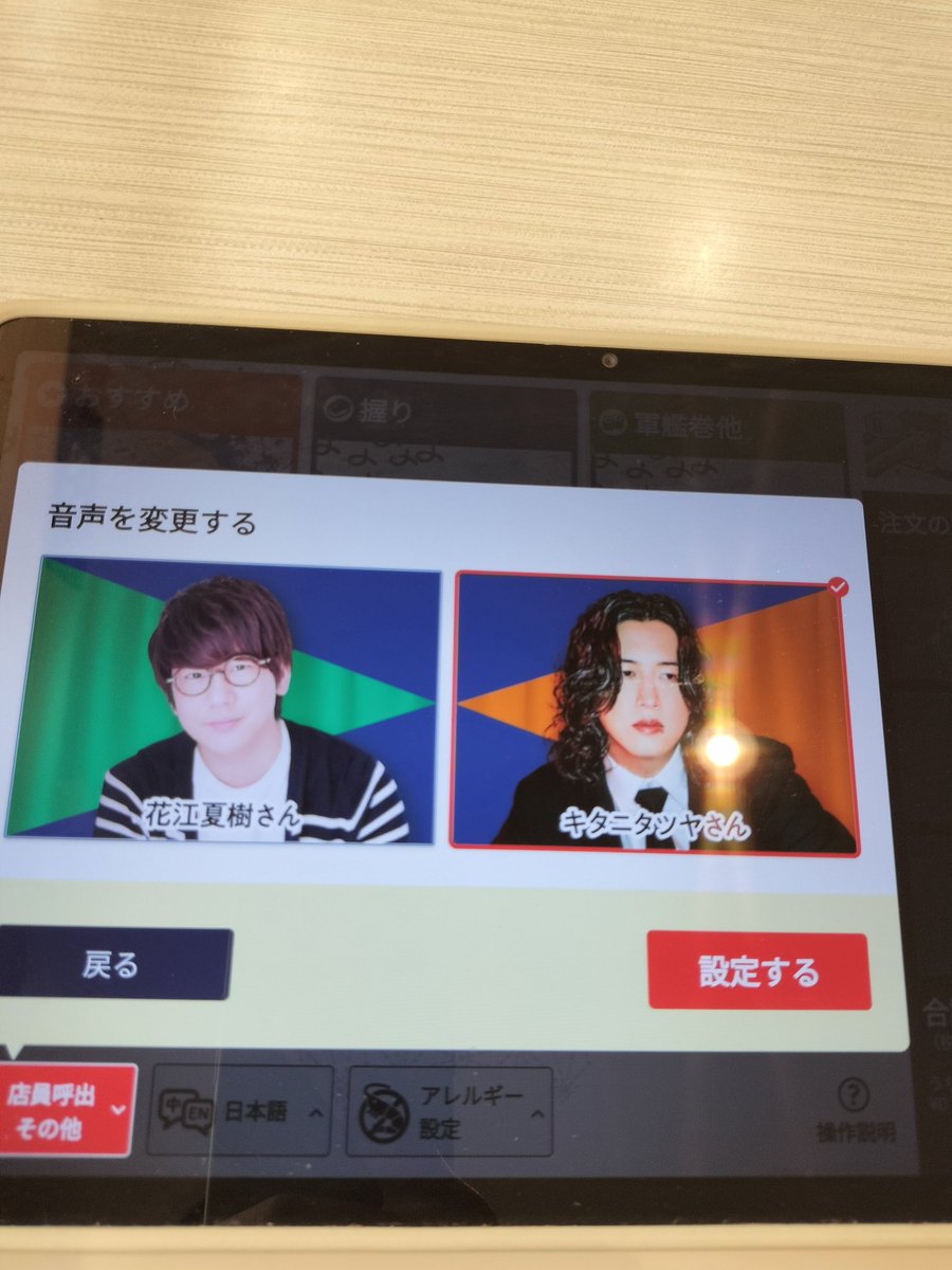 ぺっぺ◂Ⓘ▸ tweet media