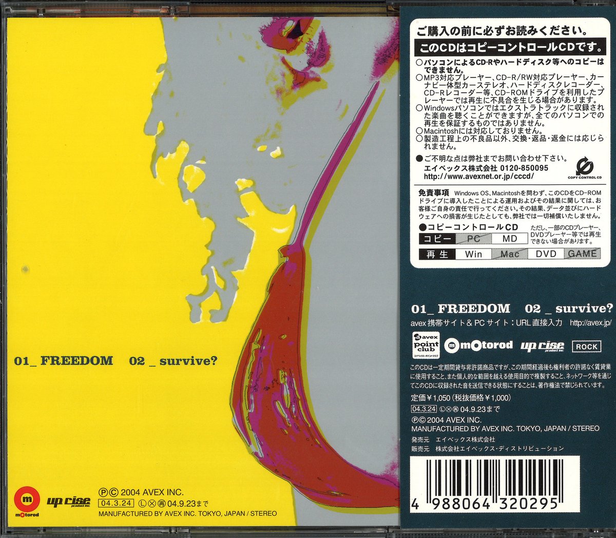 JanneDaArc FREEDOM/桜acoustic ver. 【公式通販】