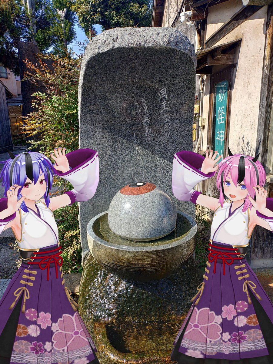 釜戸庭（かどにわ） tweet media