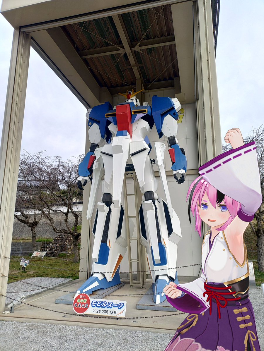 釜戸庭（かどにわ） tweet media