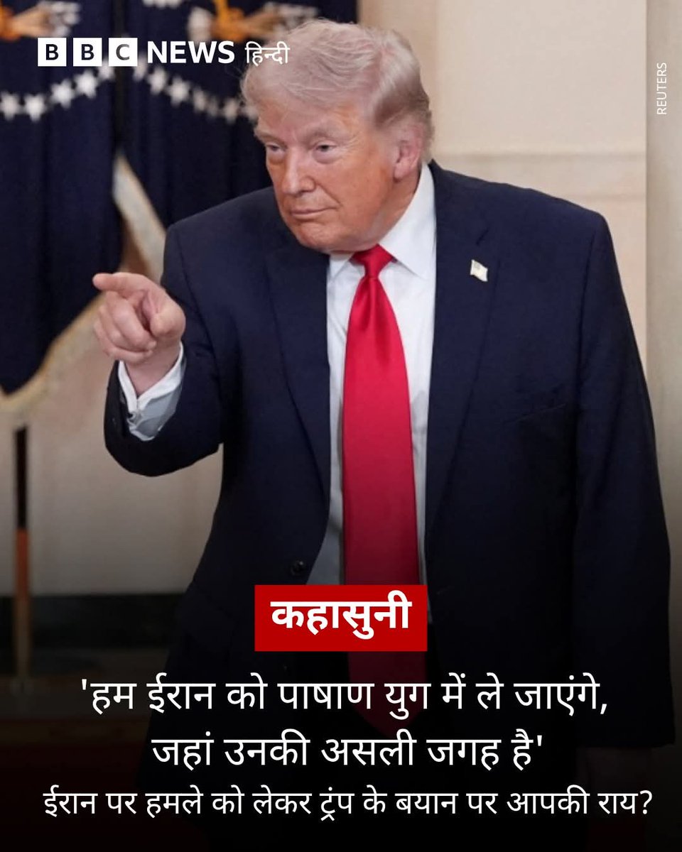 क्या हूडों के पास भेजना ज्यादा सही नहीं रहेगा?