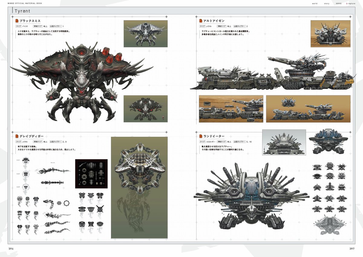 電ファミニコゲーマー tweet media