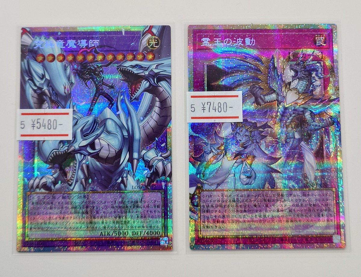 遊戯王 霊王の波動 25th 遊戯王 霊王の波動 25th 公式通販 【公式通販】