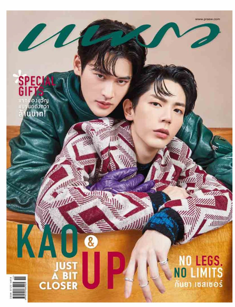 monster_0213OT's tweet photo. ❈❈No.1800

[お譲り] KaoUp (画像)

[求む]ご提示ください(クリックポストサイズ送込)

[取り引き方法]応相談

外袋なし未読品ですが、保管品になりますので、ご了承いただける方はDMお願いいたします。

Magazine
Thailand https://t.co/OcCpaFtLTf
