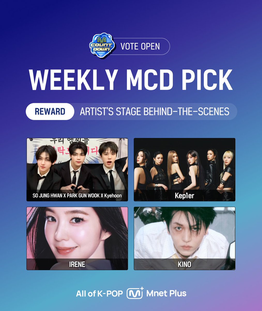 Mnet Plus 엠넷플러스 tweet media