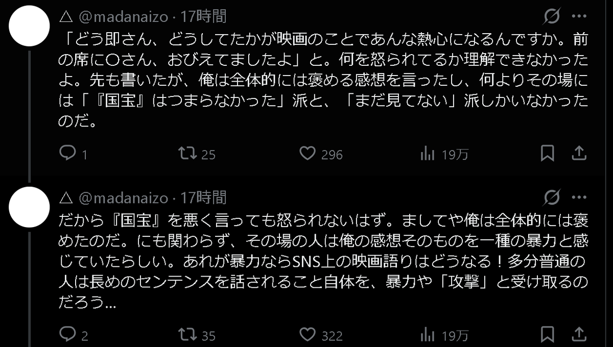 久道革也 tweet media