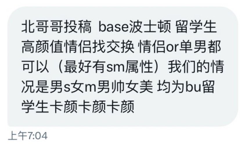 北美搭子 tweet media