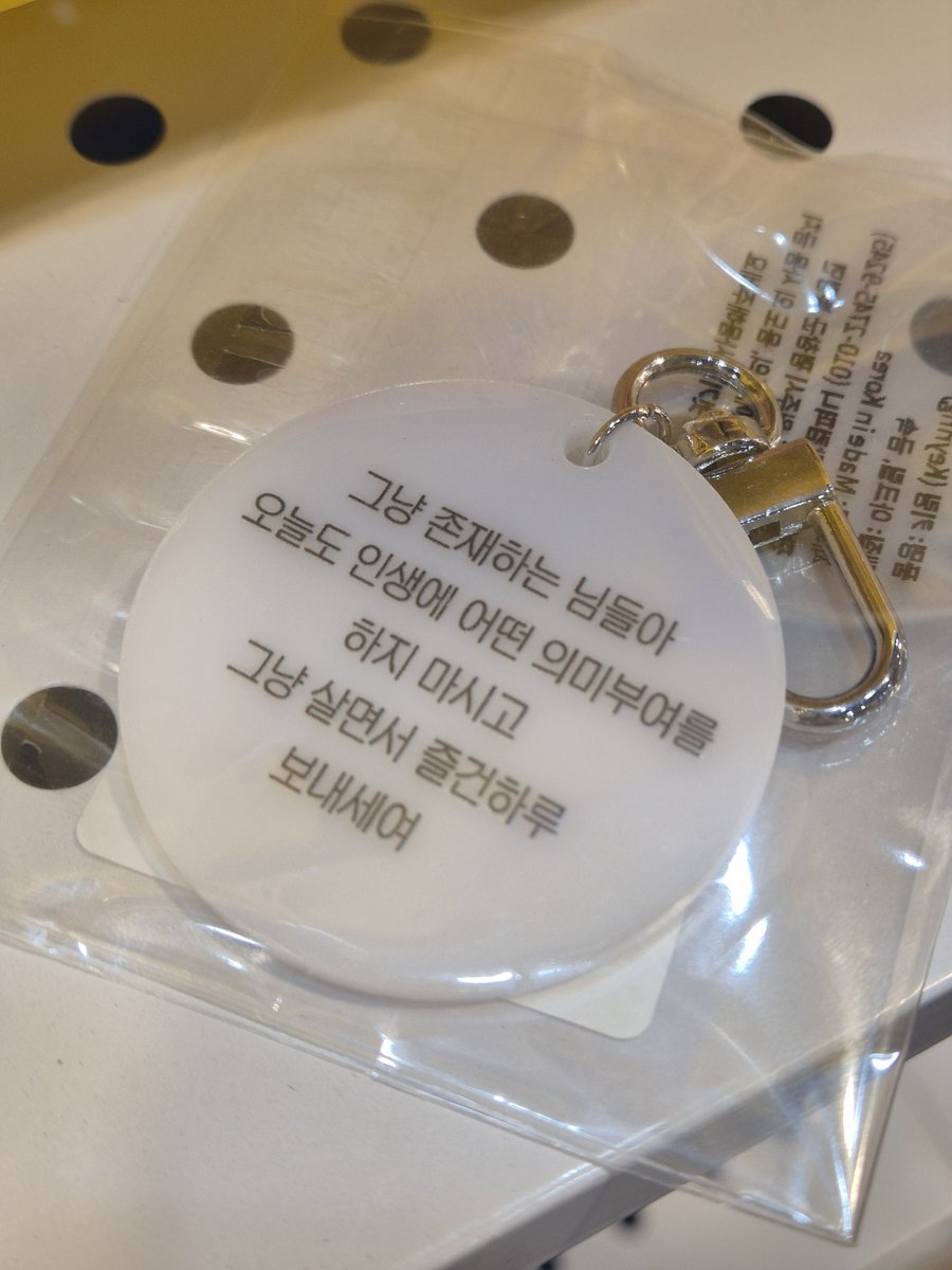 aydooing's tweet photo. 불교박람회 다녀왔어요 https://t.co/TsweMSwApi