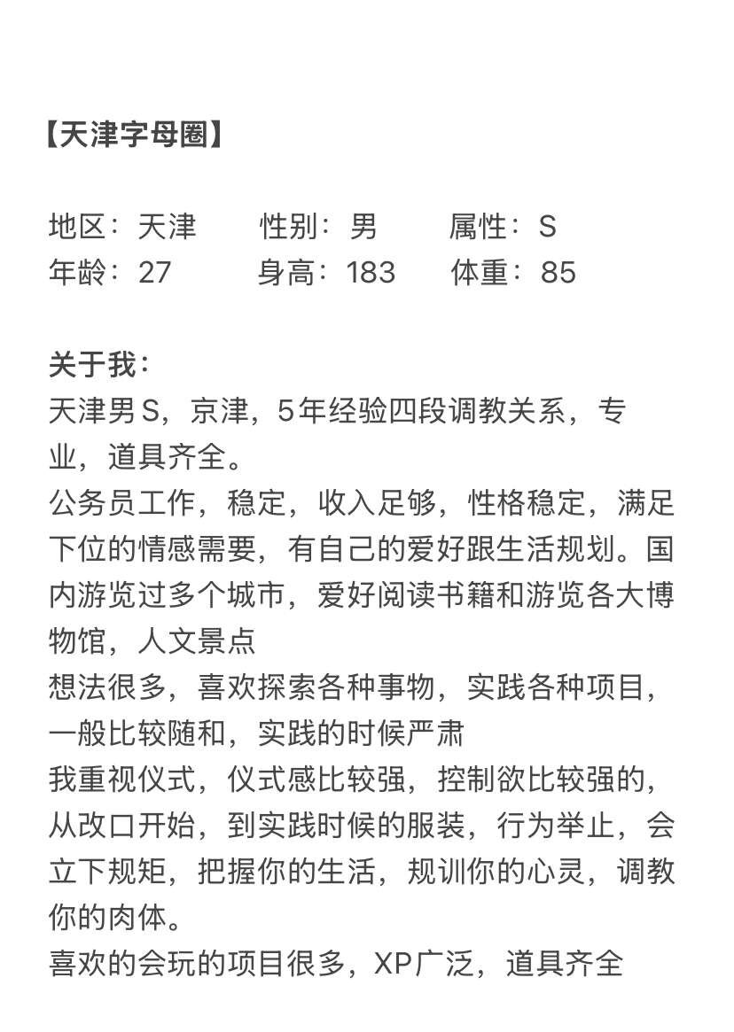 天津字母墙 tweet media