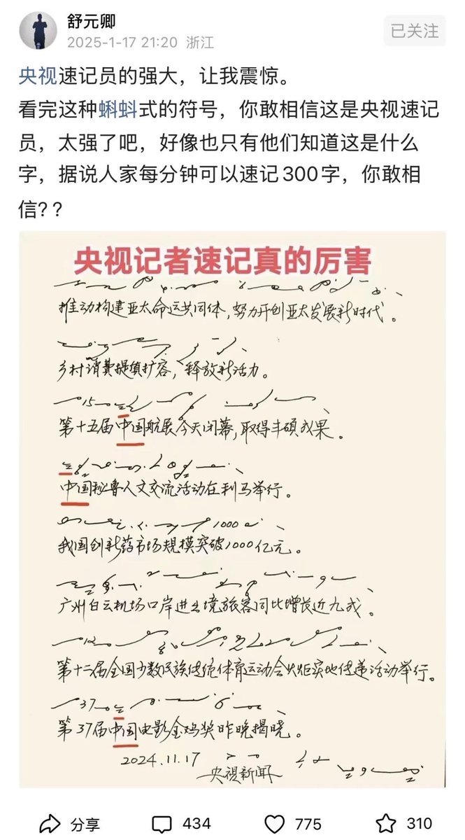 禿道道🐟 tweet media