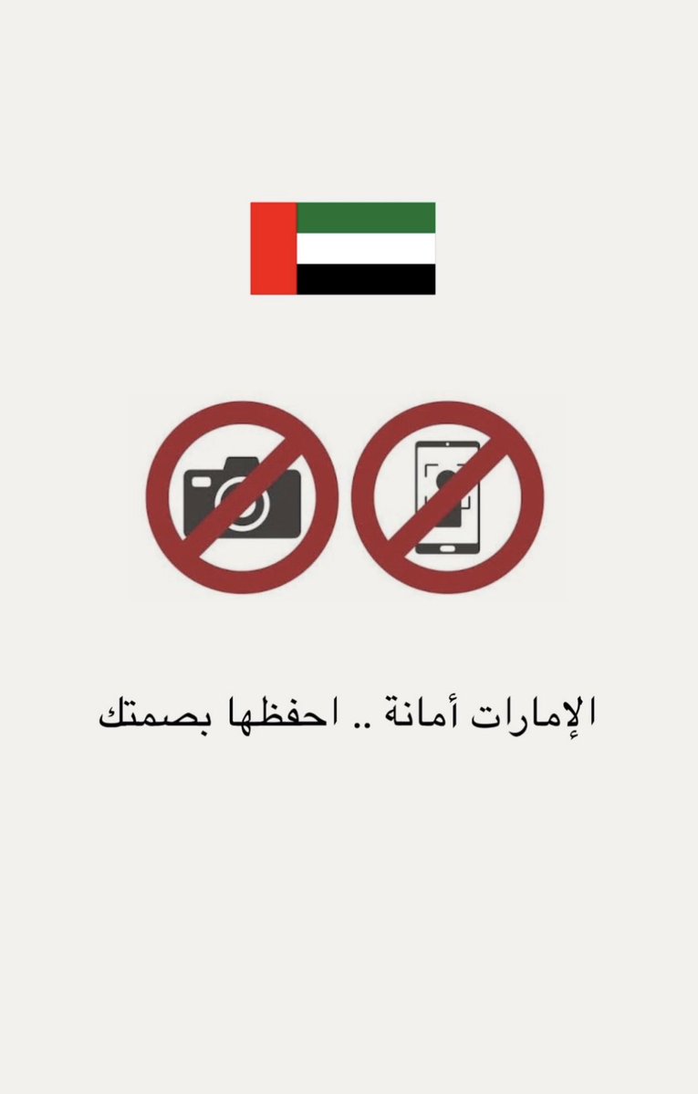 𝐌𝐨𝐡𝐚𝐦𝐦𝐞𝐝 𝐑𝐚𝐬𝐡𝐢𝐝 tweet media