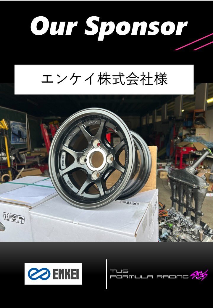 東京理科大学機械工学研究会 TUSFR tweet media