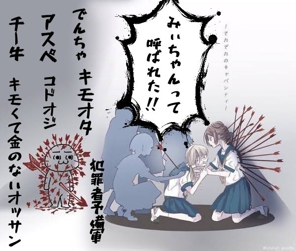 ナマポマン歯茎 tweet media