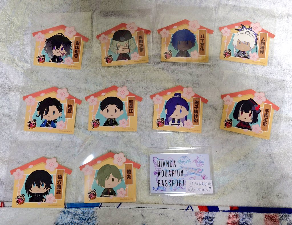 ナナツメ@取引垢 tweet media