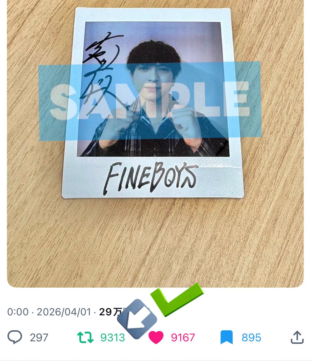FINEBOYS on X: 