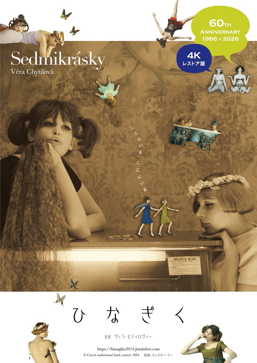 𝔂𝓸𝓾𝓾𝓾🥀映画 tweet media