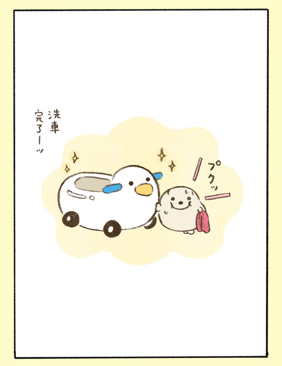 穂の湯 tweet media