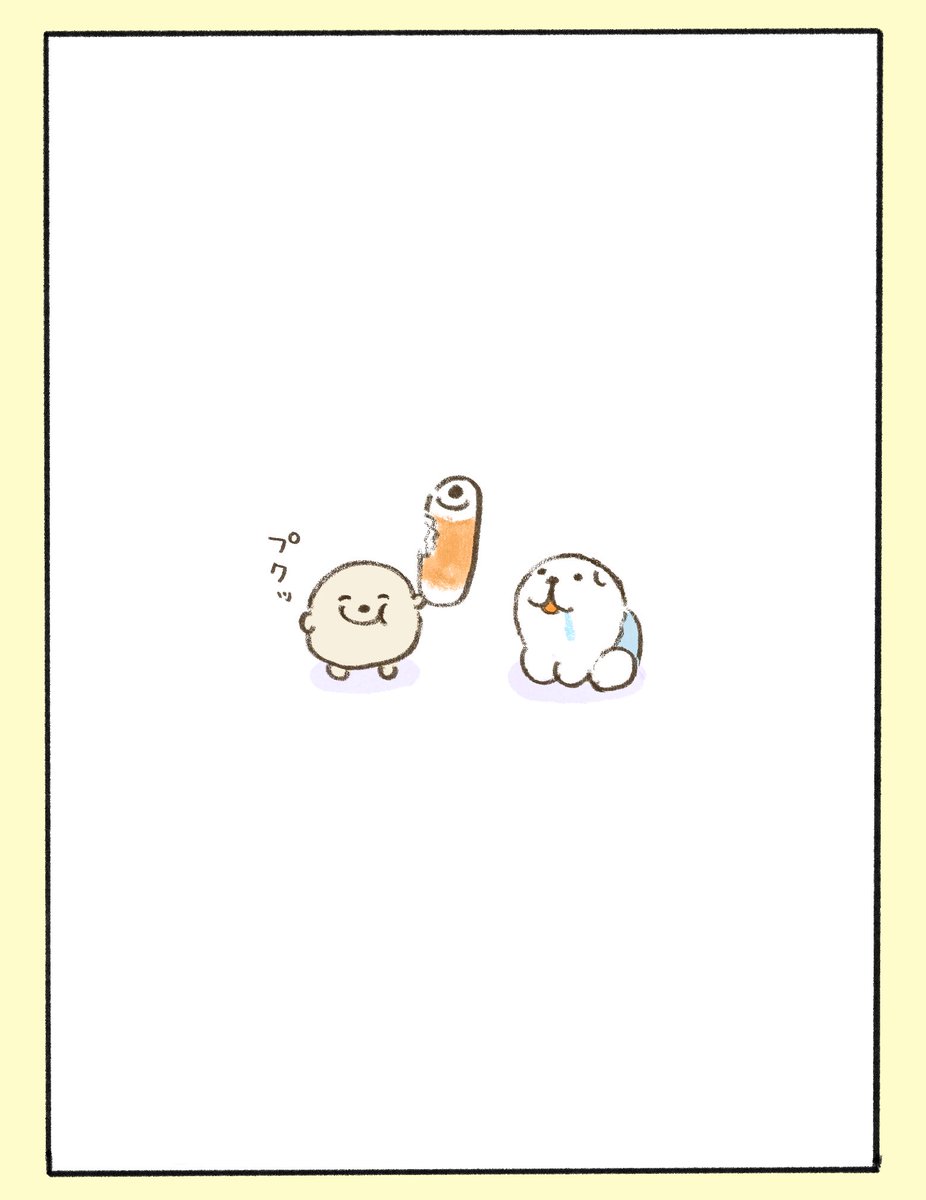 穂の湯 tweet media