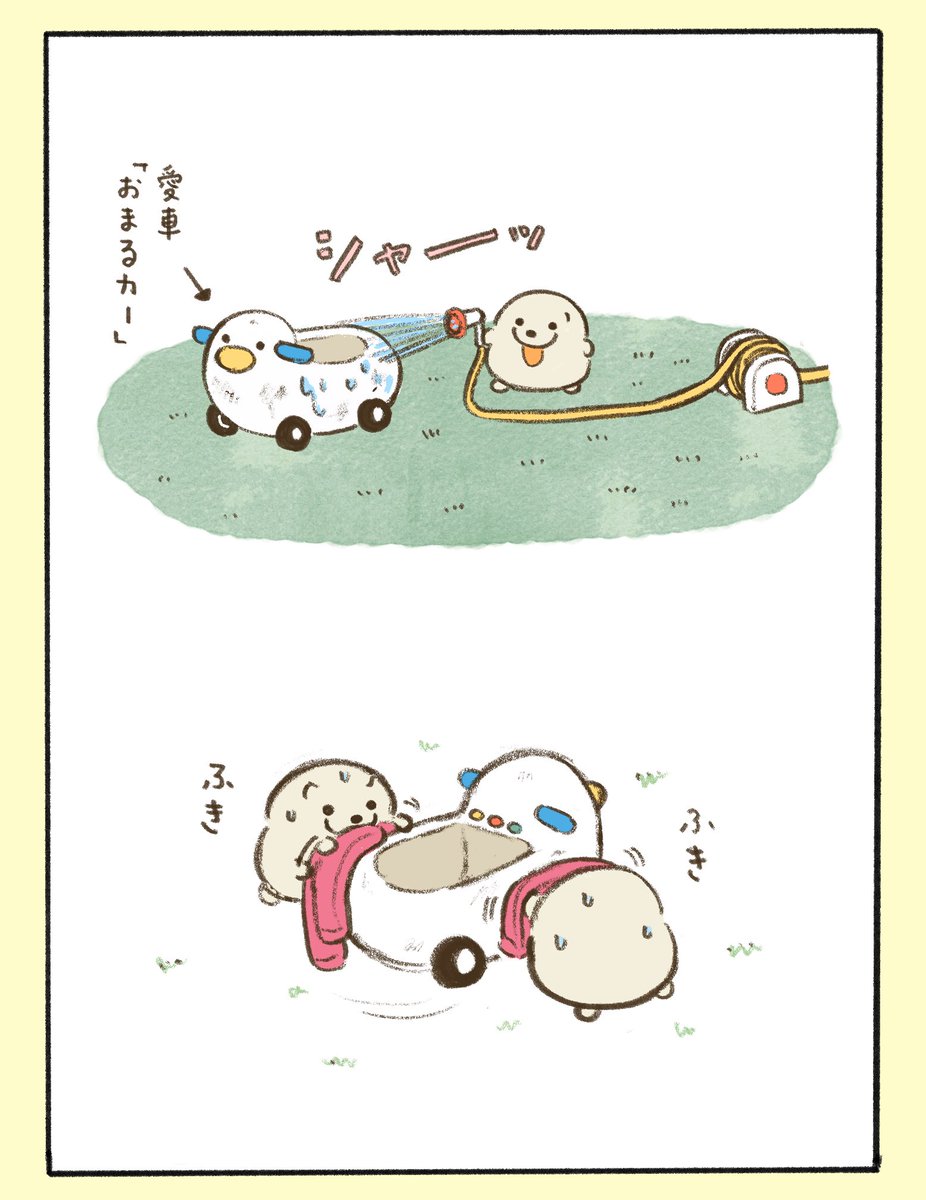 穂の湯 tweet media