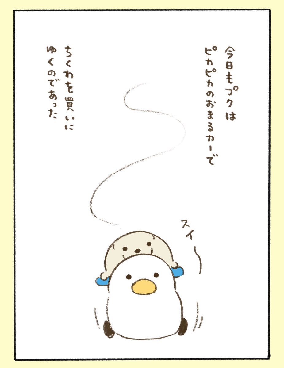 穂の湯 tweet media