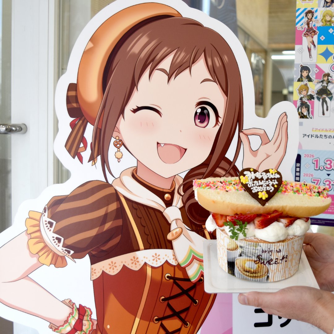 福井県発コッペパン専門店 コッペ亭🥖コッペパンダ®🐼【公式】毎月10日はコッペパンの日 tweet media