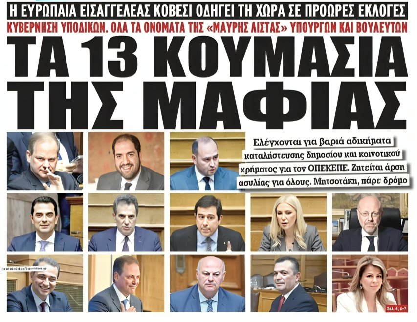 Karditsastakra.com tweet media