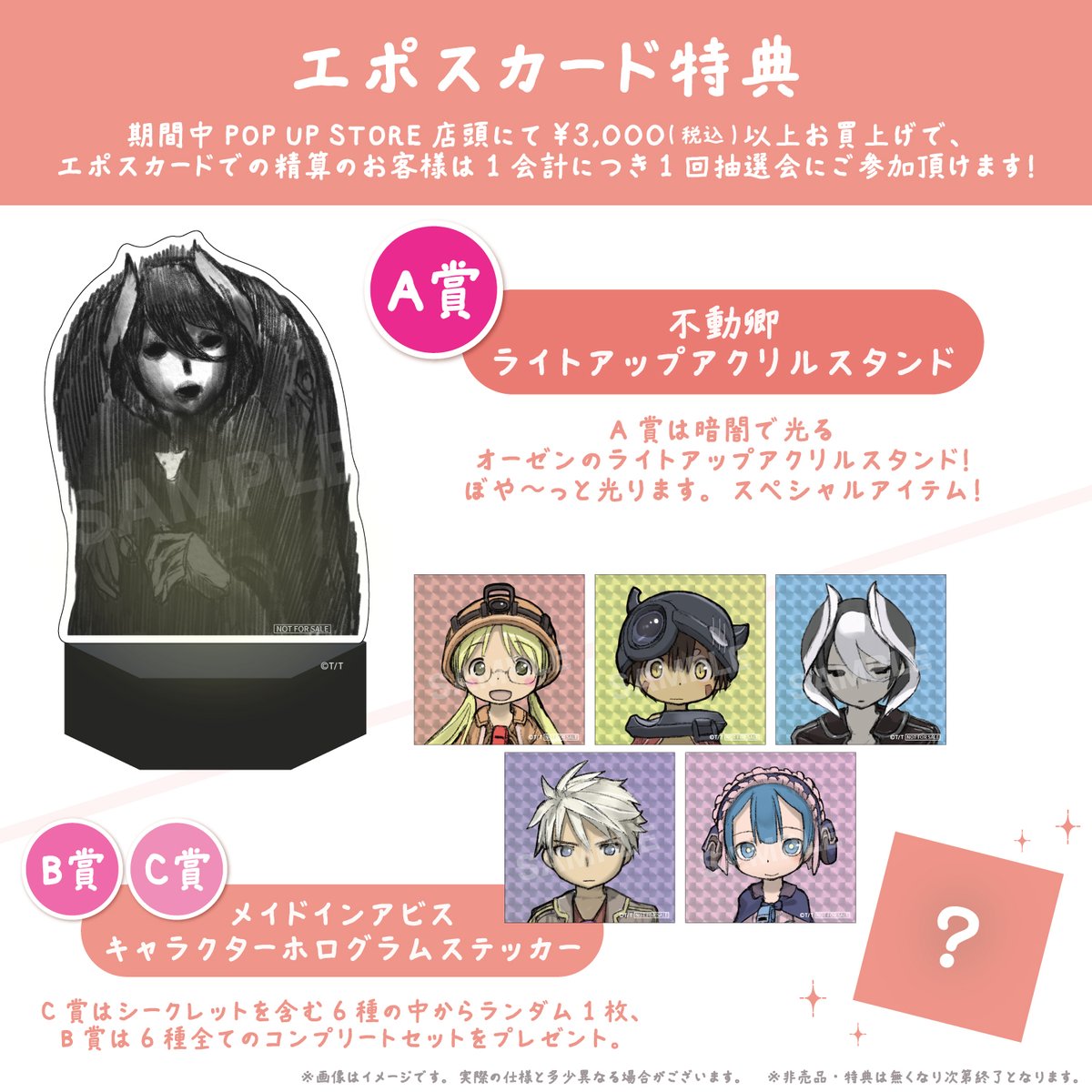 竹書房STORE【公式】 tweet media