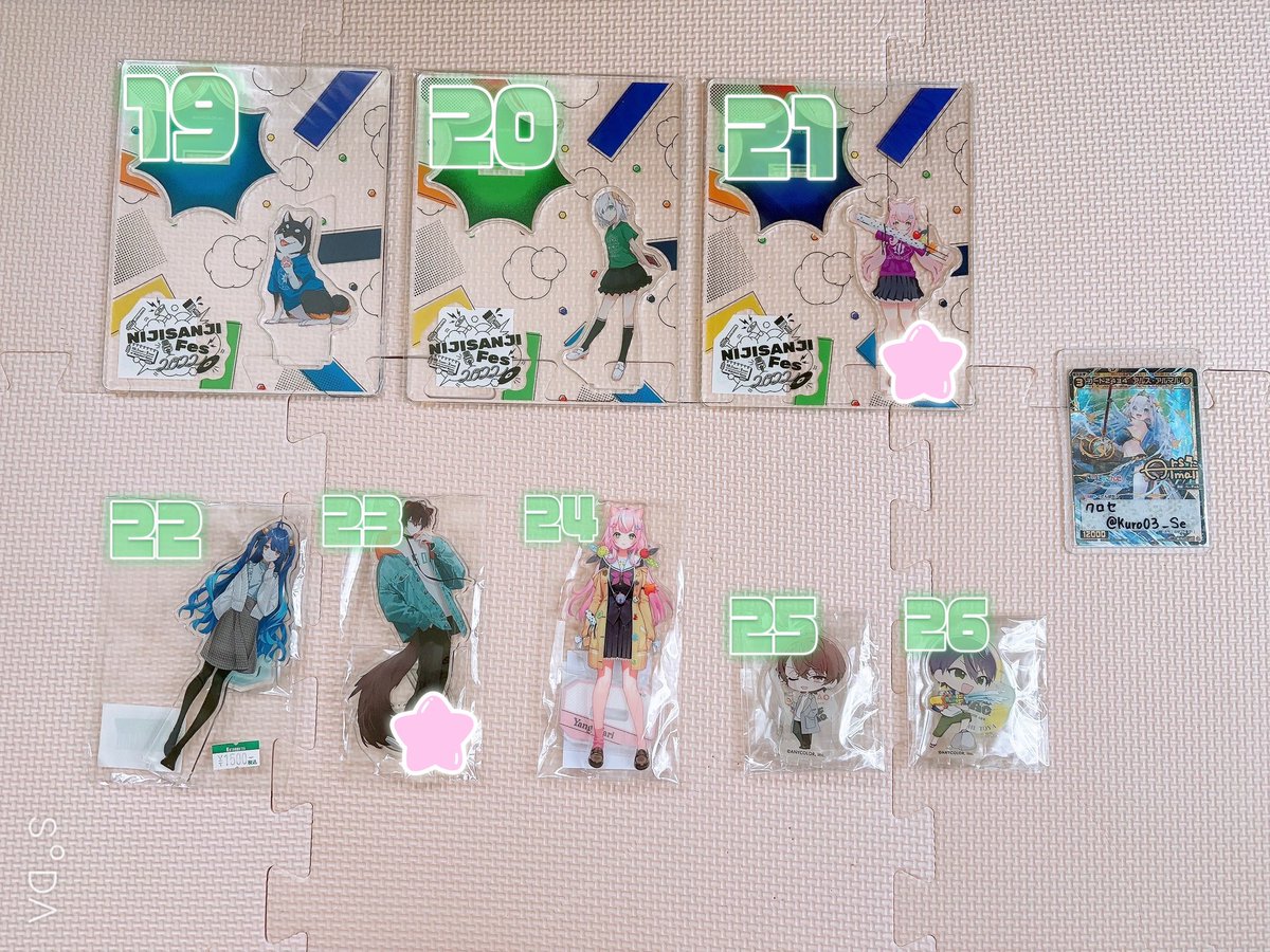 Sikuro_203's tweet photo. 🔻譲渡 交換
にじさんじ チプカ アニカフェ 楽コレ げまじょくじ くら寿司 スイパラ WIXOSS セ・リーグ

譲 画像1~8

求 無償~定価+送料 >> 固ツイ

郵送のみ
ゆうちょ振込 書留 >> PayPay
詳細の方は9~12枚目ご確認ください🙇‍♀️
ーーーーーーーー
初回リトリン必読 https://t.co/KdkxknqiAi