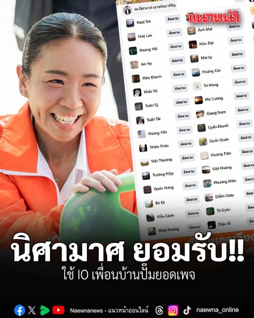 Dj.NooM Sodasaza (Pattalung) 🇹🇭 💛💛💛 🇹🇭 tweet media