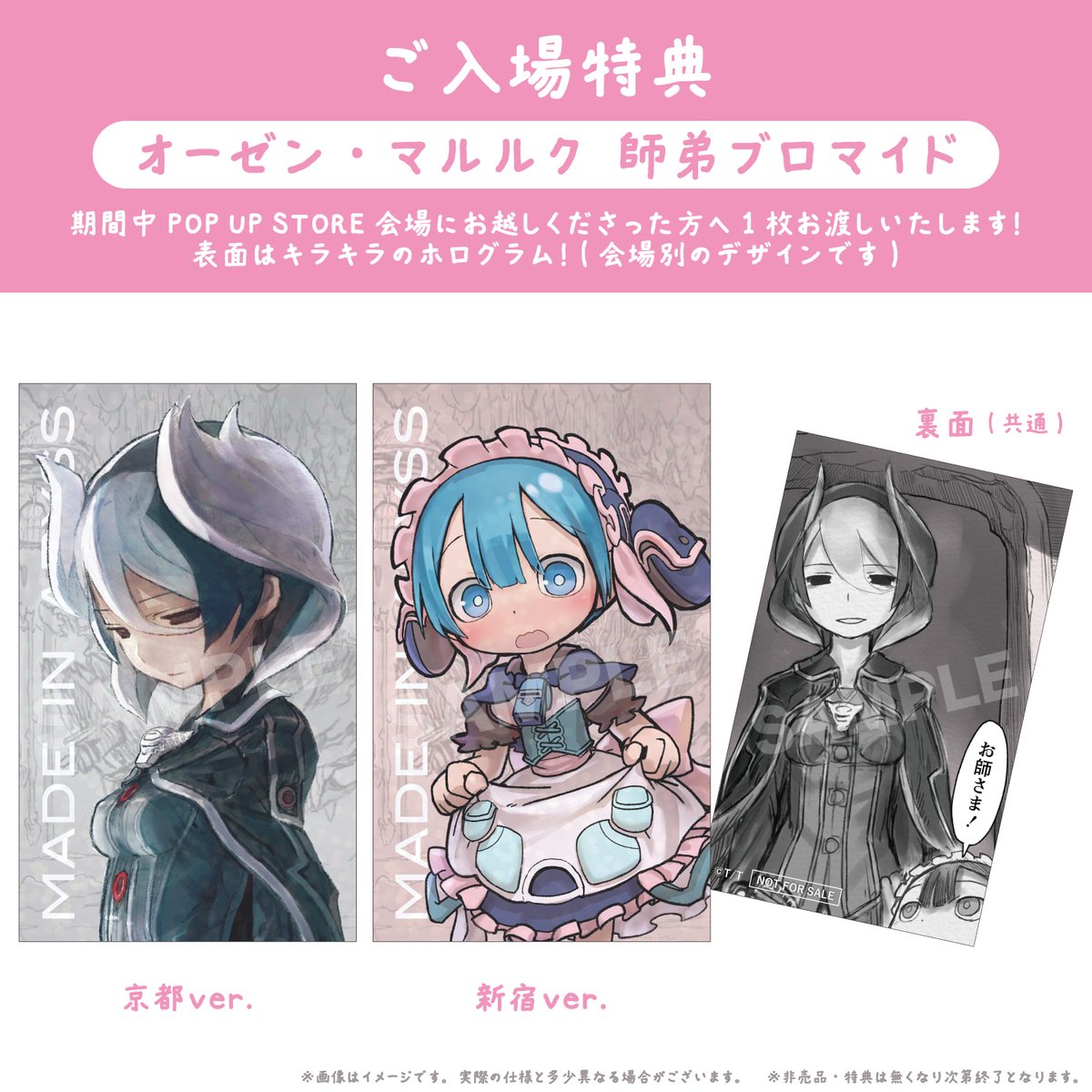 竹書房STORE【公式】 tweet media