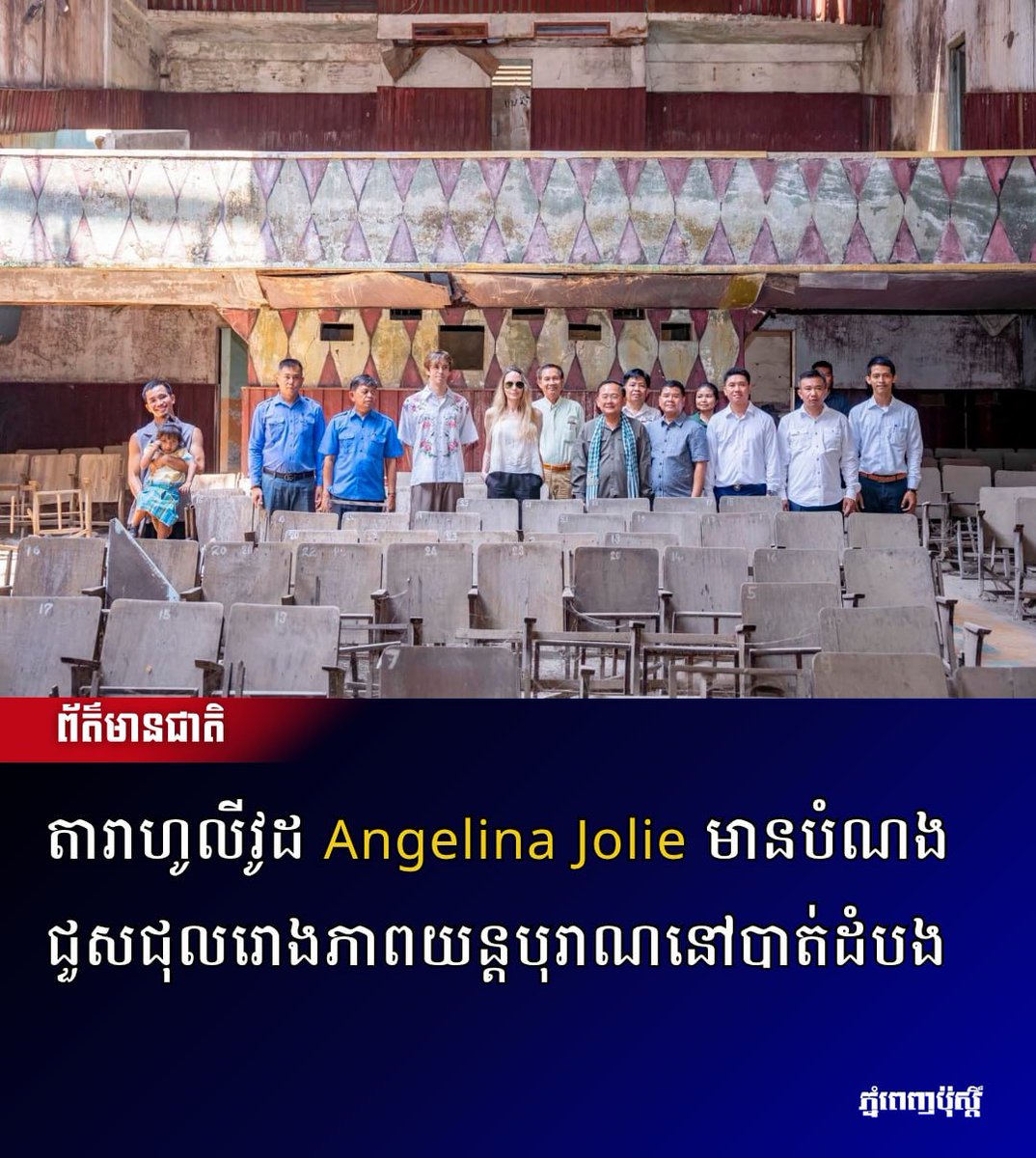 Post Khmer tweet media