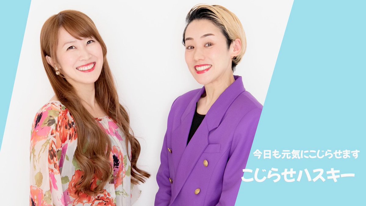 橋爪ヨウコ（こじらせハスキー） tweet media