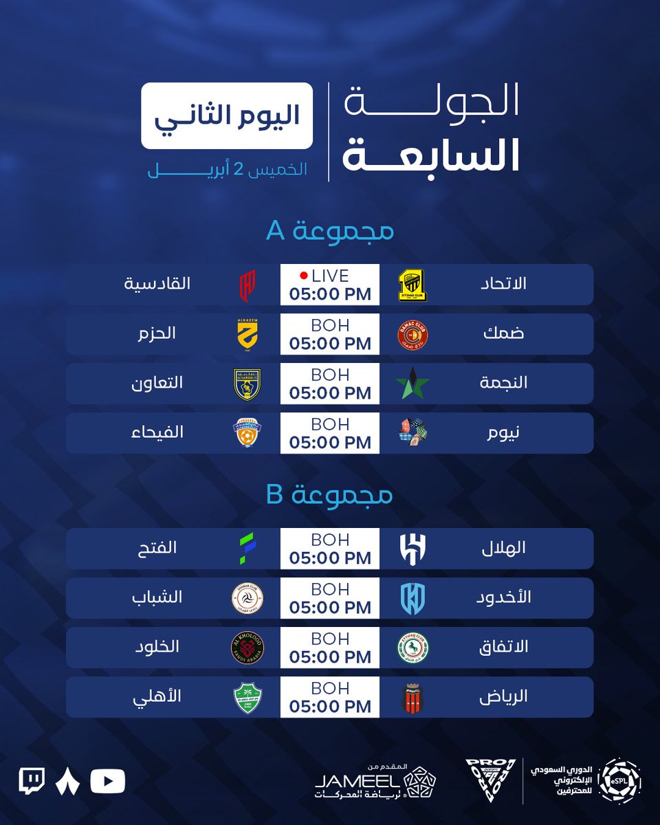 دوري روشن السعودي tweet media