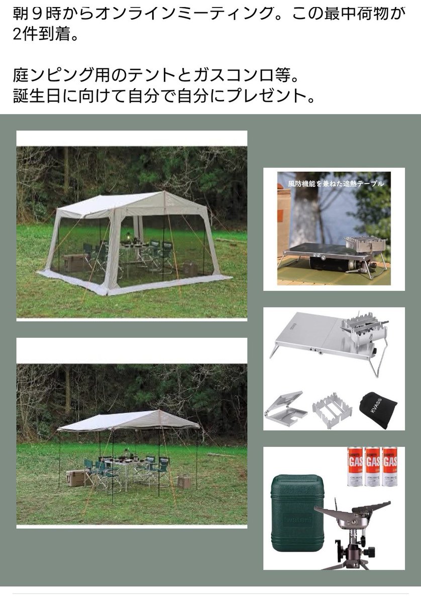 xdyhj🦍ｴｨﾐｲ先生〜ﾊﾟﾗﾃｺﾝﾄﾞｰ tweet media