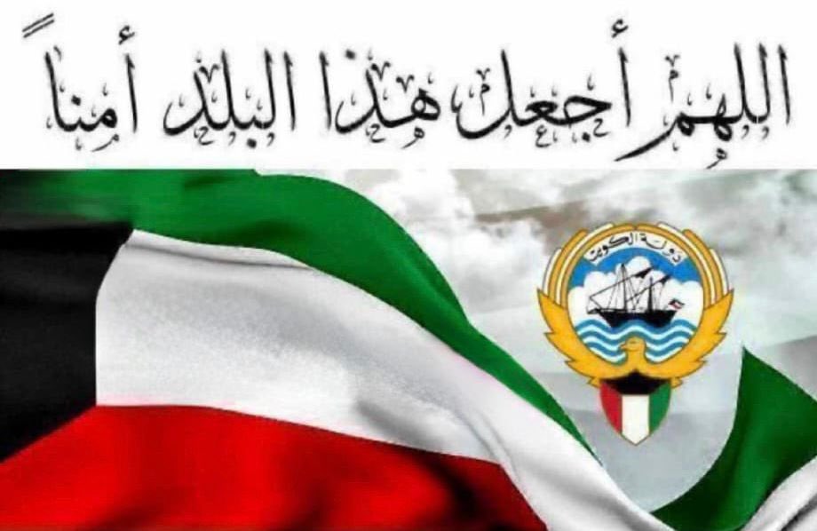 suad_alzaid2's tweet photo. https://t.co/NHEVBRXjKn